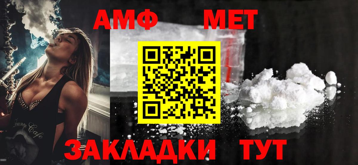 блэк спрут ONION  Вход с VPN  Амфетамин  Урус-Мартан  Amphetamine 97%  Amphetamine 