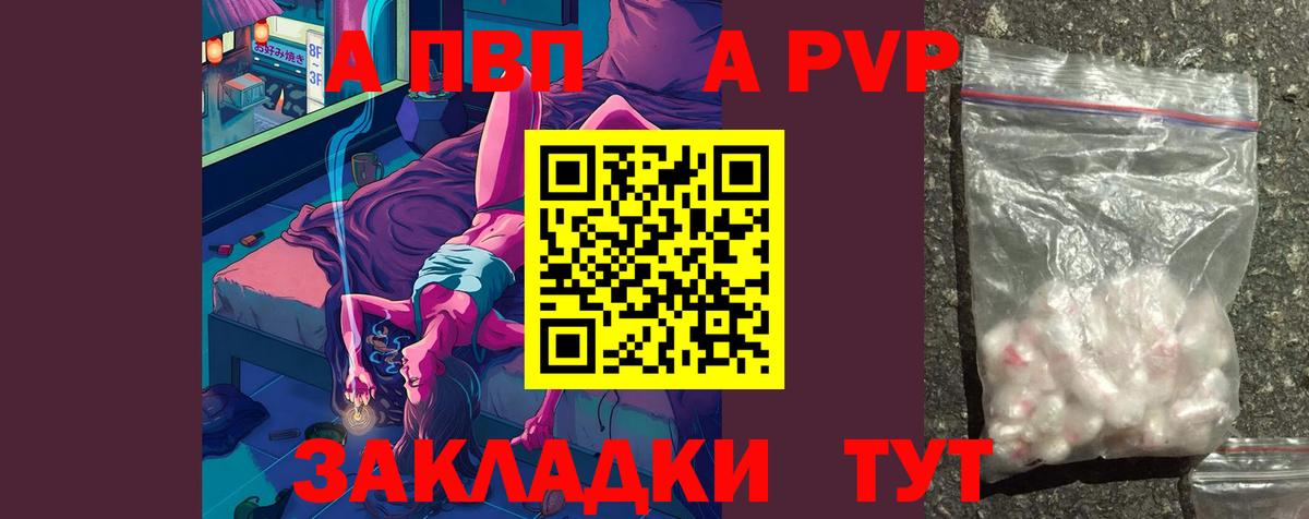 Alpha-PVP крисы CK Урус-Мартан