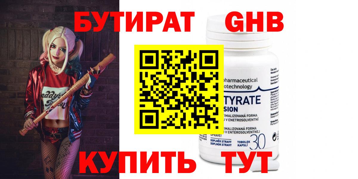 ЭКСТАЗИ Урус-Мартан