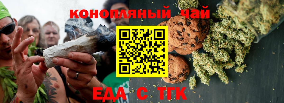 LSD-25  Экстази  Урус-Мартан  ГАШ  Меф кристаллы  Кокаин  Вход с VPN  Бошки Шишки  Вейп ТГК  APVP СК кристаллы 