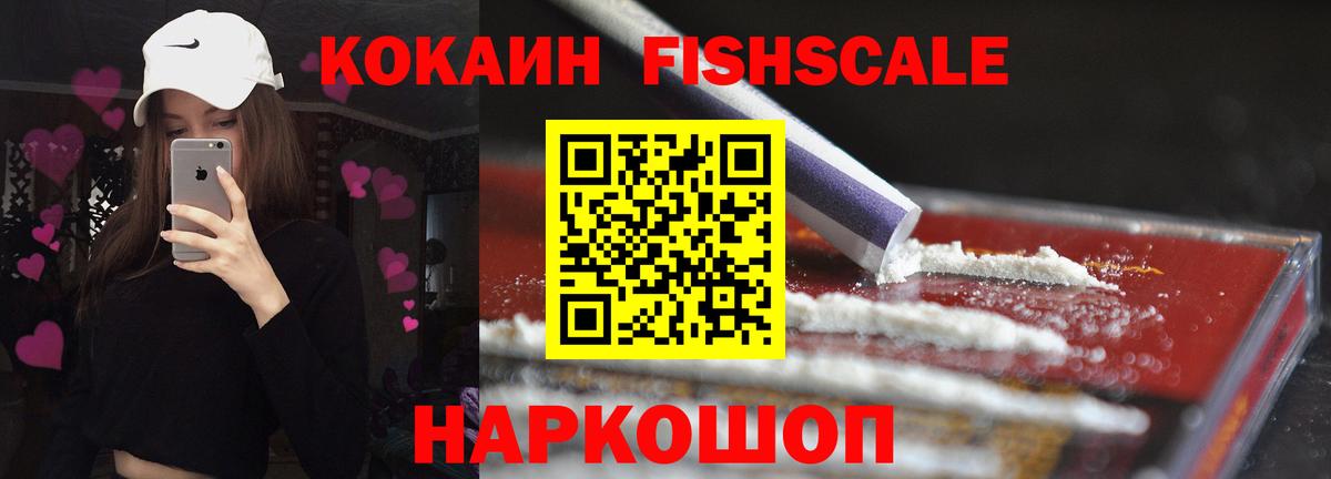 Кокаин 99%  Вход с VPN  Урус-Мартан  КОКАИН VHQ 