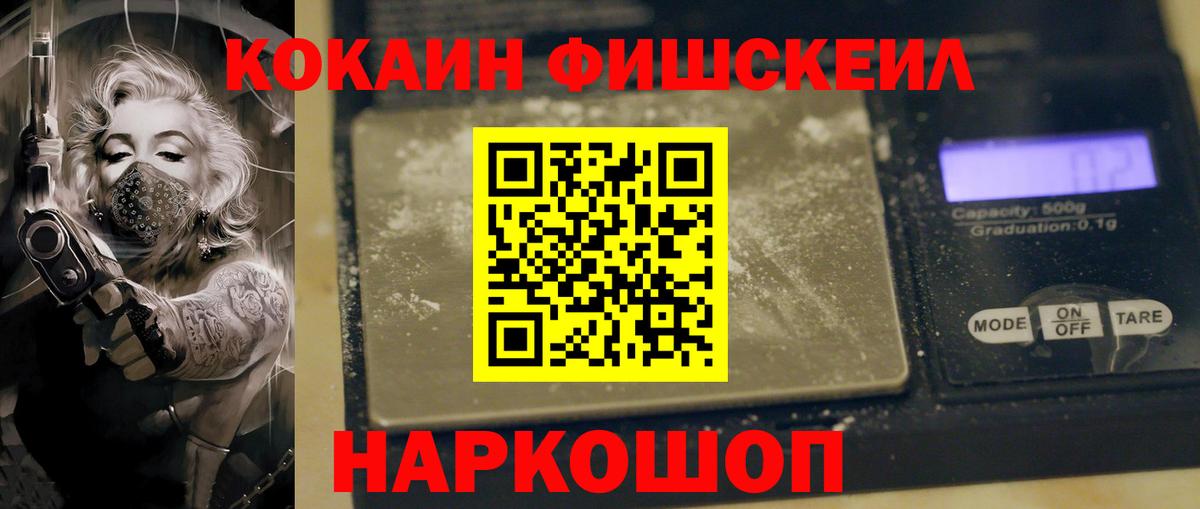 COCAIN 99% Урус-Мартан