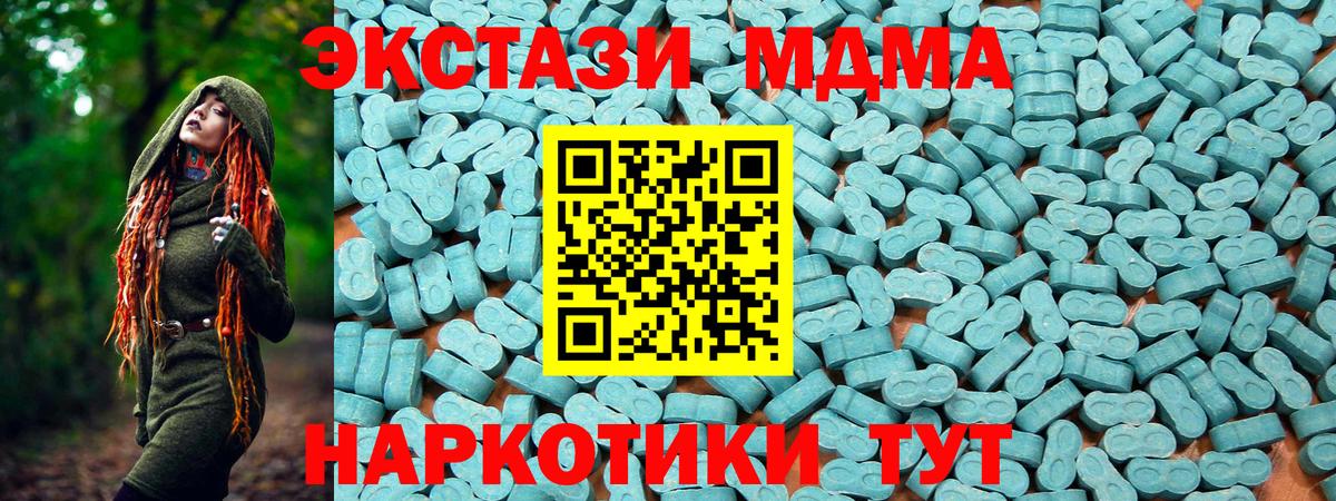 Ecstasy Дубай  Вход с VPN  Урус-Мартан  Экстази  Экстази Дубай 