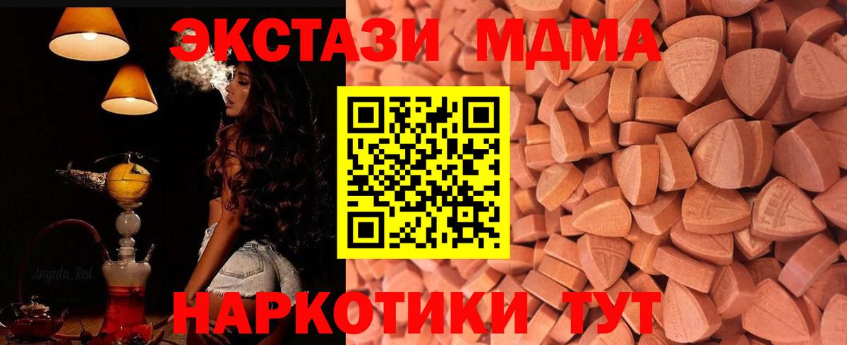 ЭКСТАЗИ VHQ Урус-Мартан