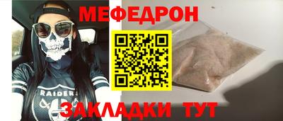 наркотики Нягань