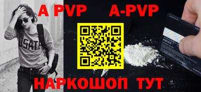 a pvp Обь