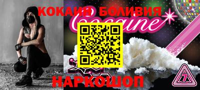 наркотики Нягань