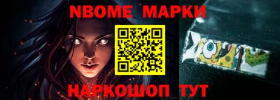 меф VHQ Новодвинск