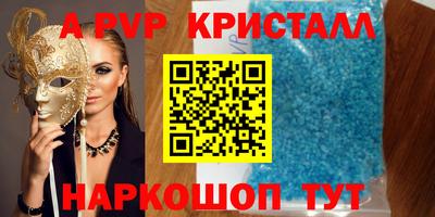a pvp Обь