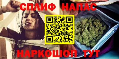 мяу мяу кристалл Новокубанск