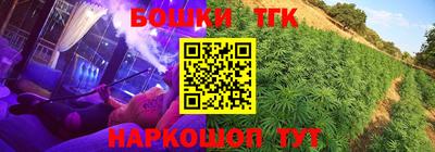 наркотики Нягань