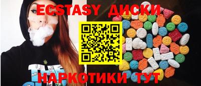мдпв Обнинск