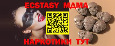 мдпв Обнинск