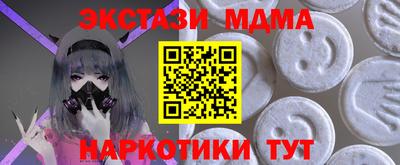 наркотики Нягань