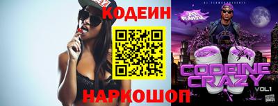 наркотики Нягань