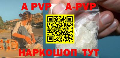 a pvp Обь