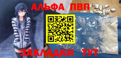 мдпв Обнинск
