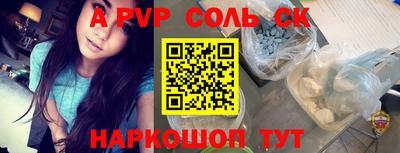 мдпв Обнинск
