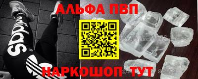 наркотики Нягань