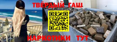 наркотики Нягань