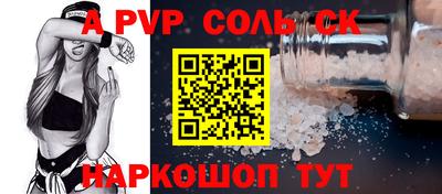 мдпв Обнинск