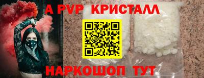 мдпв Обнинск