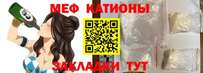 мдпв Обнинск