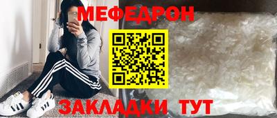 прущий лед Новозыбков