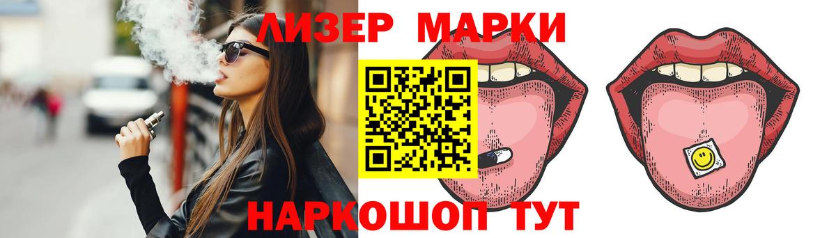 LSD-25 экстази кислота  Вход с VPN  Урус-Мартан 