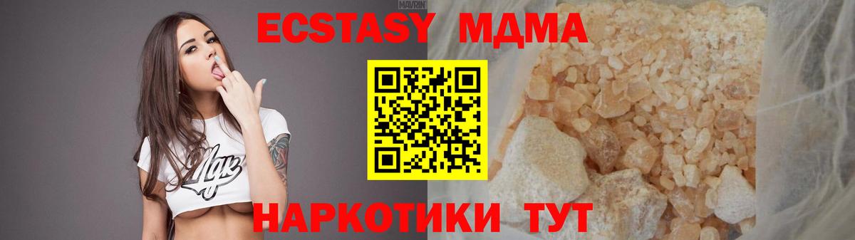 МДМА молли Урус-Мартан