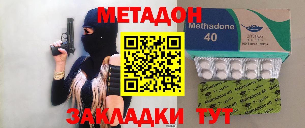 Урус-Мартан  Метадон VHQ  ссылка на мегу ссылка  Вход с VPN 