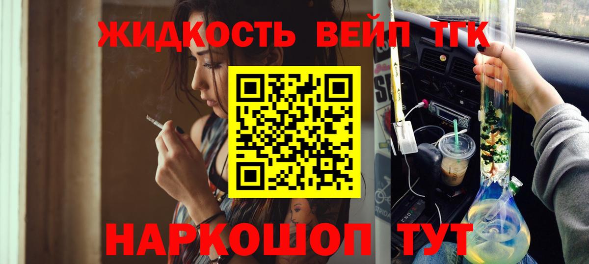Урус-Мартан  ТГК Wax  Вход с VPN  ТГК Wax 