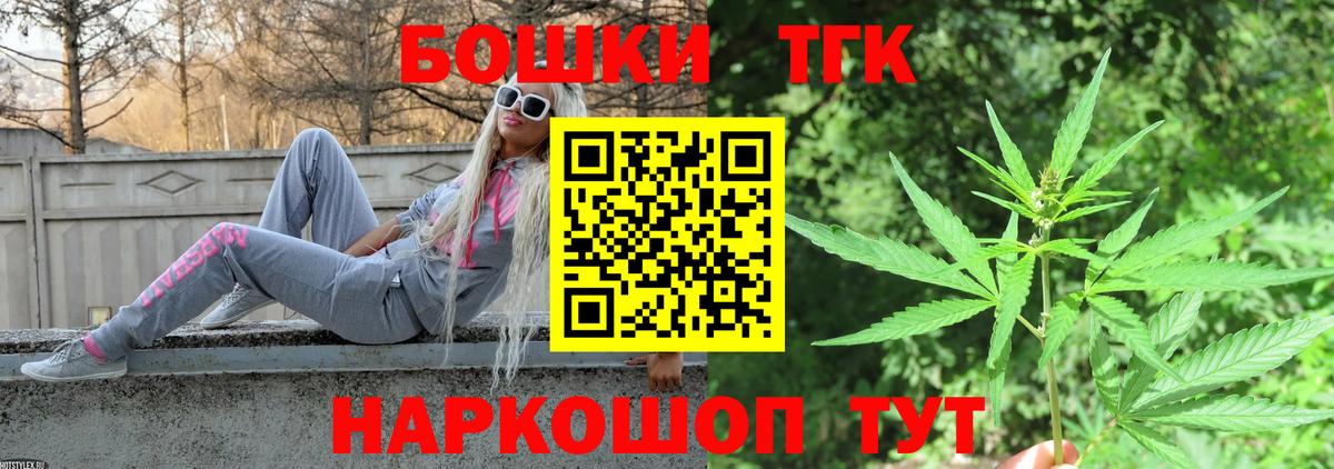Бошки марихуана тримм Урус-Мартан
